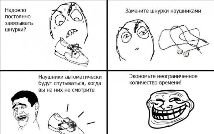 Веселые комиксы (33 фото)