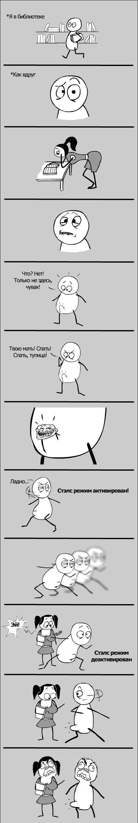 Веселые комиксы (33 фото)