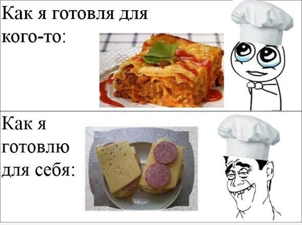 Веселые комиксы (33 фото)