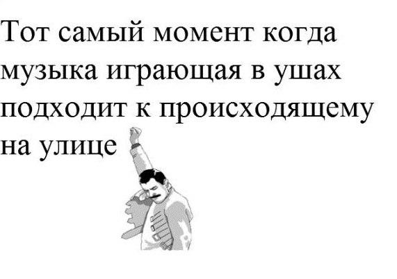 Веселые комиксы (33 фото)