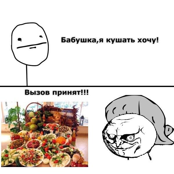 Веселые комиксы (33 фото)