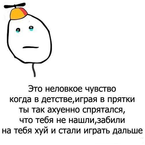 Веселые комиксы (33 фото)