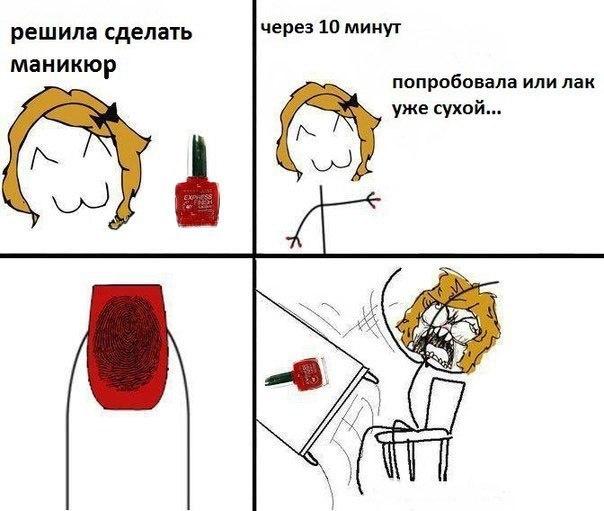 Веселые комиксы (33 фото)