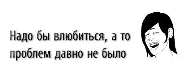 Веселые комиксы (33 фото)