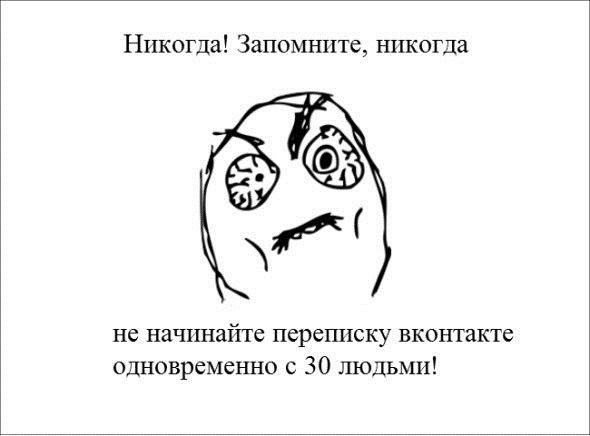 Веселые комиксы (33 фото)