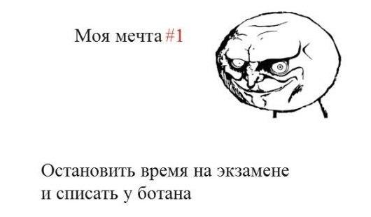 Веселые комиксы (33 фото)