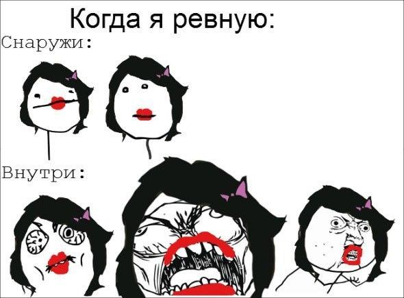Веселые комиксы (33 фото)