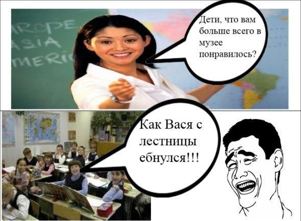 Веселые комиксы (33 фото)
