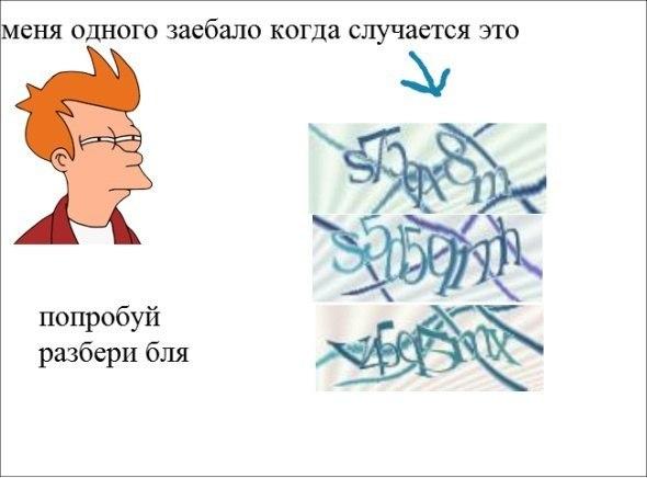 Веселые комиксы (33 фото)