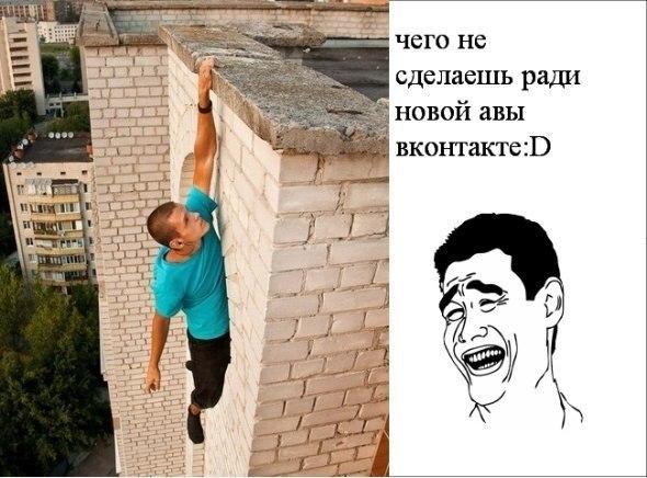 Веселые комиксы (33 фото)