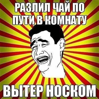Веселые комиксы (33 фото)