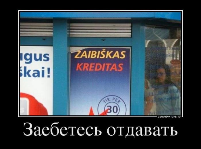 Демотиваторы (45 фото)