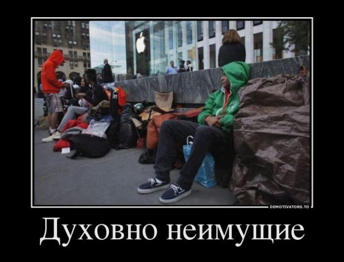 Демотиваторы (45 фото)
