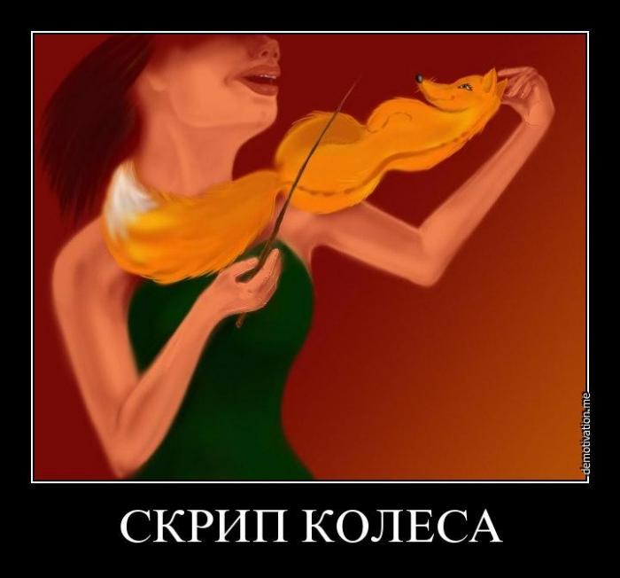 Демотиваторы (45 фото)