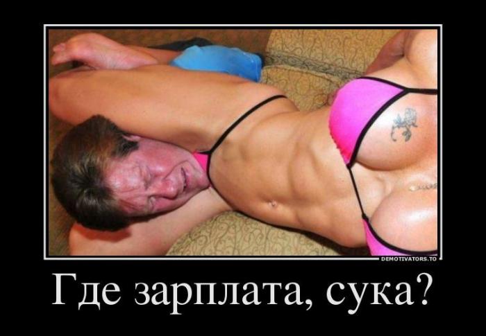 Демотиваторы (45 фото)