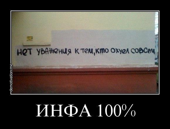 Демотиваторы (45 фото)
