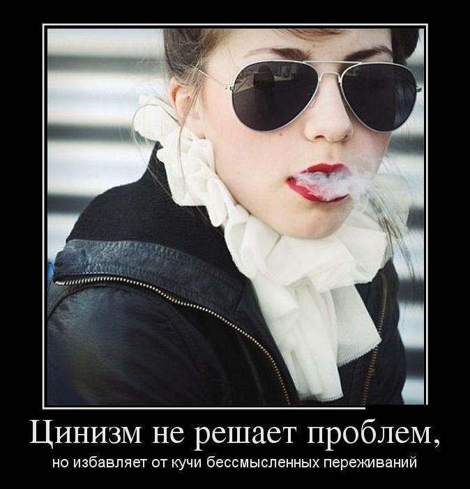 Демотиваторы (45 фото)