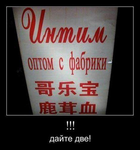 Демотиваторы (45 фото)