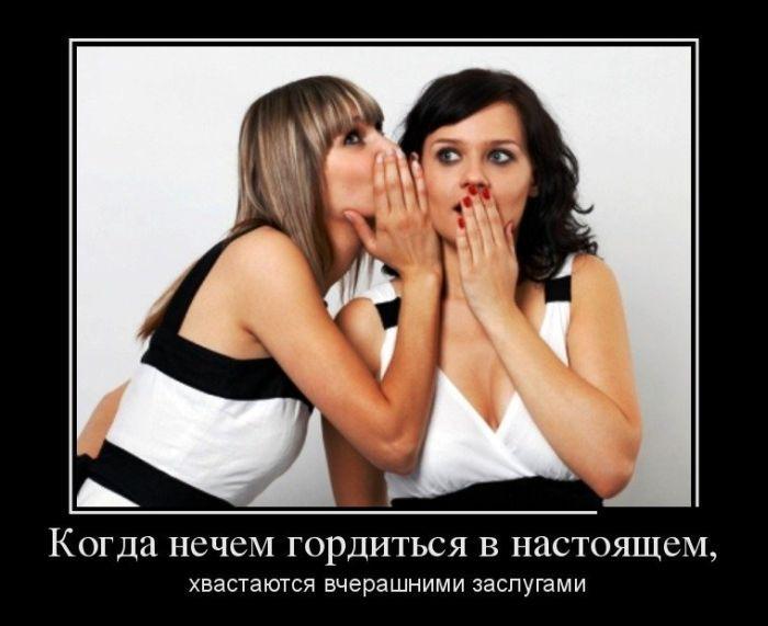 Демотиваторы (45 фото)