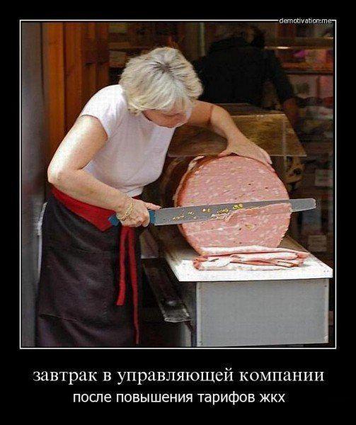 Демотиваторы (45 фото)