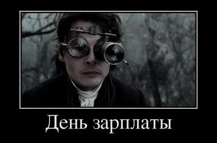 Демотиваторы (45 фото)