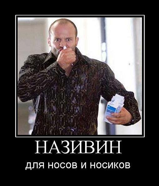 Демотиваторы (45 фото)