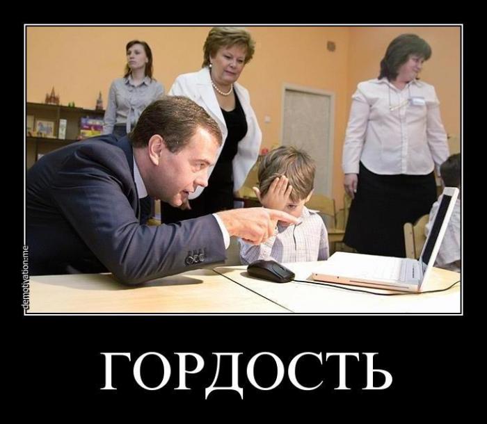 Демотиваторы (45 фото)