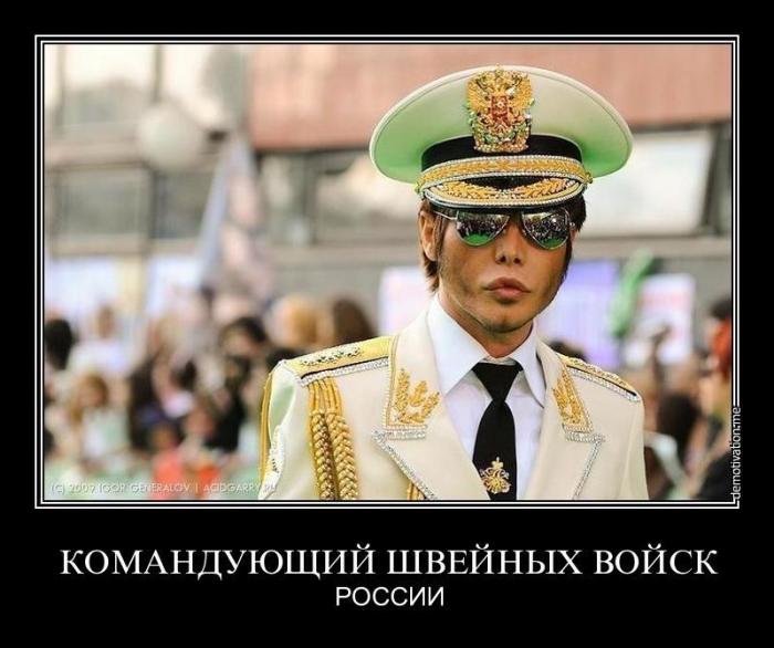 Демотиваторы (45 фото)