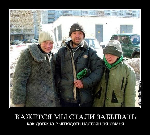Демотиваторы (45 фото)