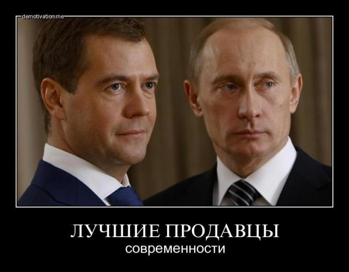 Демотиваторы (45 фото)