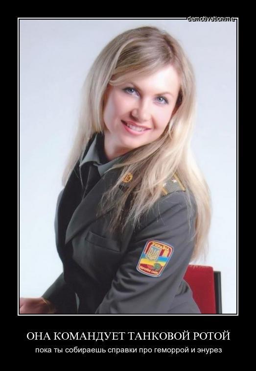 Демотиваторы (45 фото)