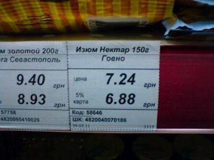 Народное творчество (34 фото)