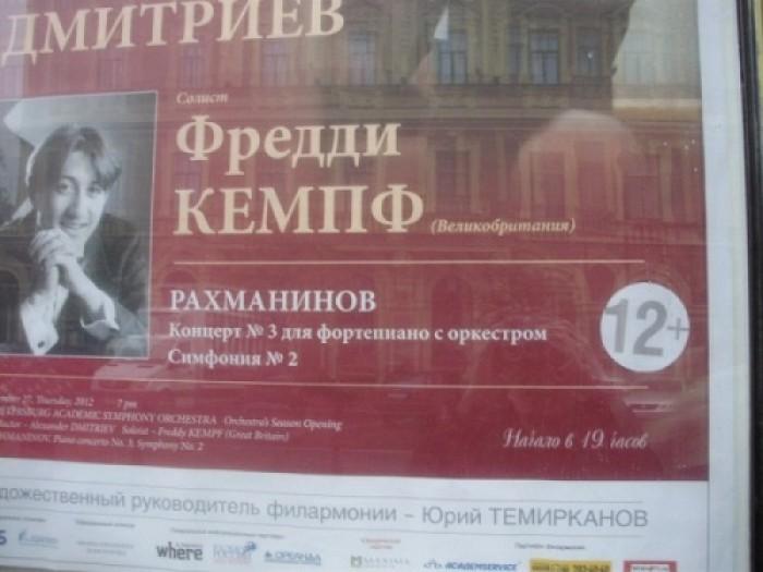 Народное творчество (34 фото)