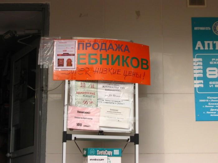 Народное творчество (34 фото)