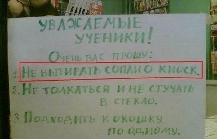 Народное творчество (34 фото)