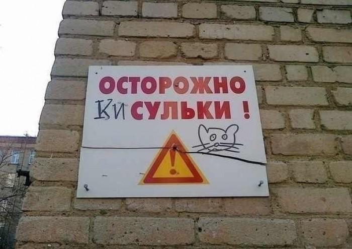 Народное творчество (34 фото)