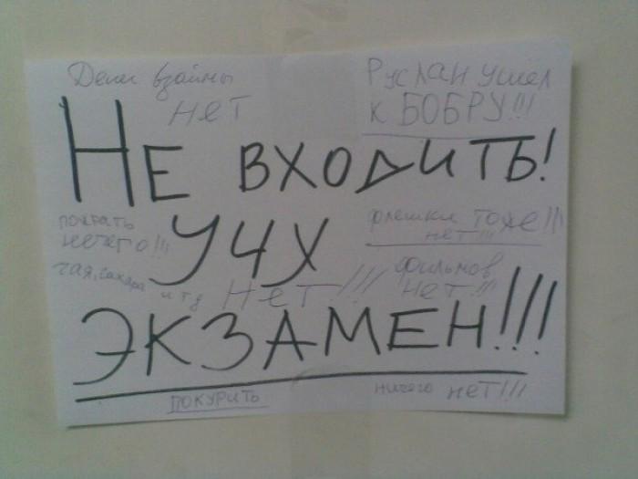 Народное творчество (34 фото)
