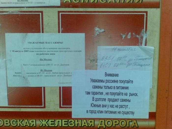 Народное творчество (34 фото)