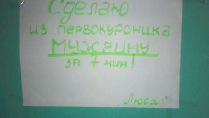 Народное творчество (34 фото)