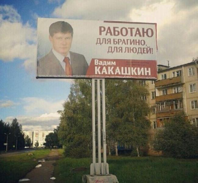 Народное творчество (34 фото)