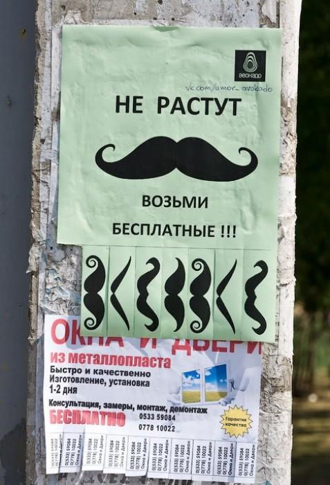 Народное творчество (34 фото)