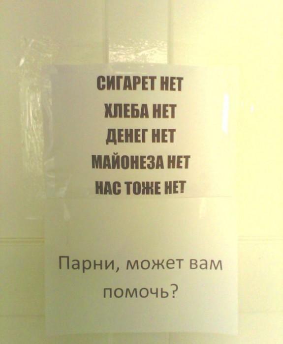 Народное творчество (34 фото)