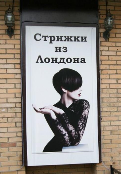 Народное творчество (34 фото)