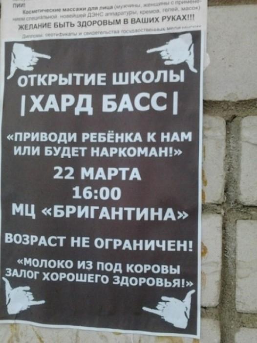 Народное творчество (34 фото)