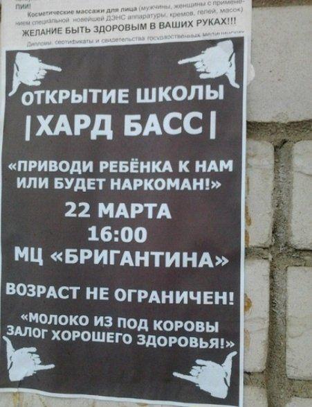 Народное творчество (34 фото)
