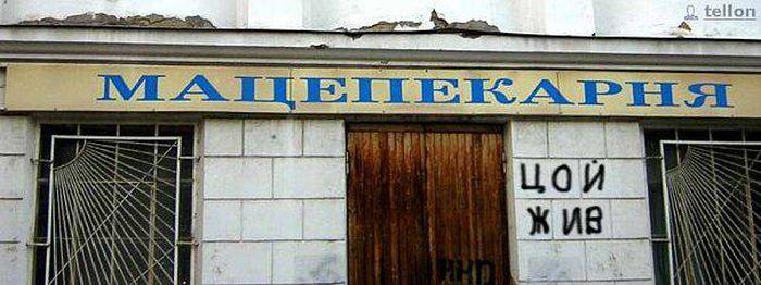 Народное творчество (34 фото)