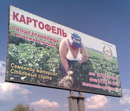 Рекламные маразмы Рекламные маразмы