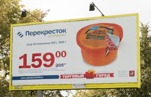 Рекламные маразмы Рекламные маразмы