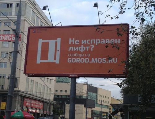 Рекламные маразмы Рекламные маразмы