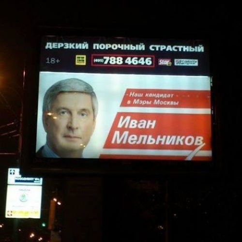 Рекламные маразмы Рекламные маразмы
